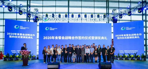 2021中國(guó)國(guó)際食品餐飲博覽會(huì) 技術(shù)進(jìn)出口引領(lǐng)行業(yè)創(chuàng)新升級(jí)