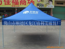 佛山市順德區(qū)龍江鎮(zhèn)利美雨具廠戶外電子產品清單