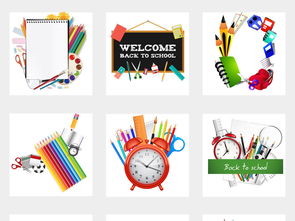 開學(xué)季必備 卡通學(xué)習(xí)用品免扣PNG素材，美術(shù)設(shè)計(jì)的創(chuàng)意寶庫(kù)